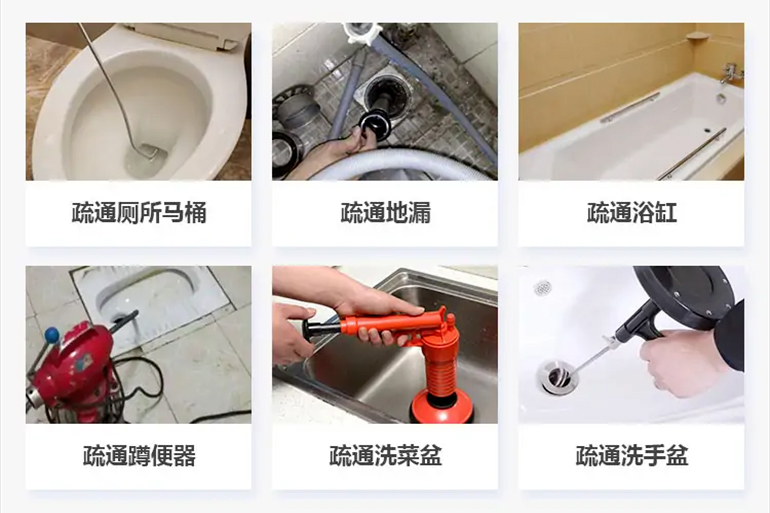工布江达下水道疏通电话【管道疏通】24h专业上门服务